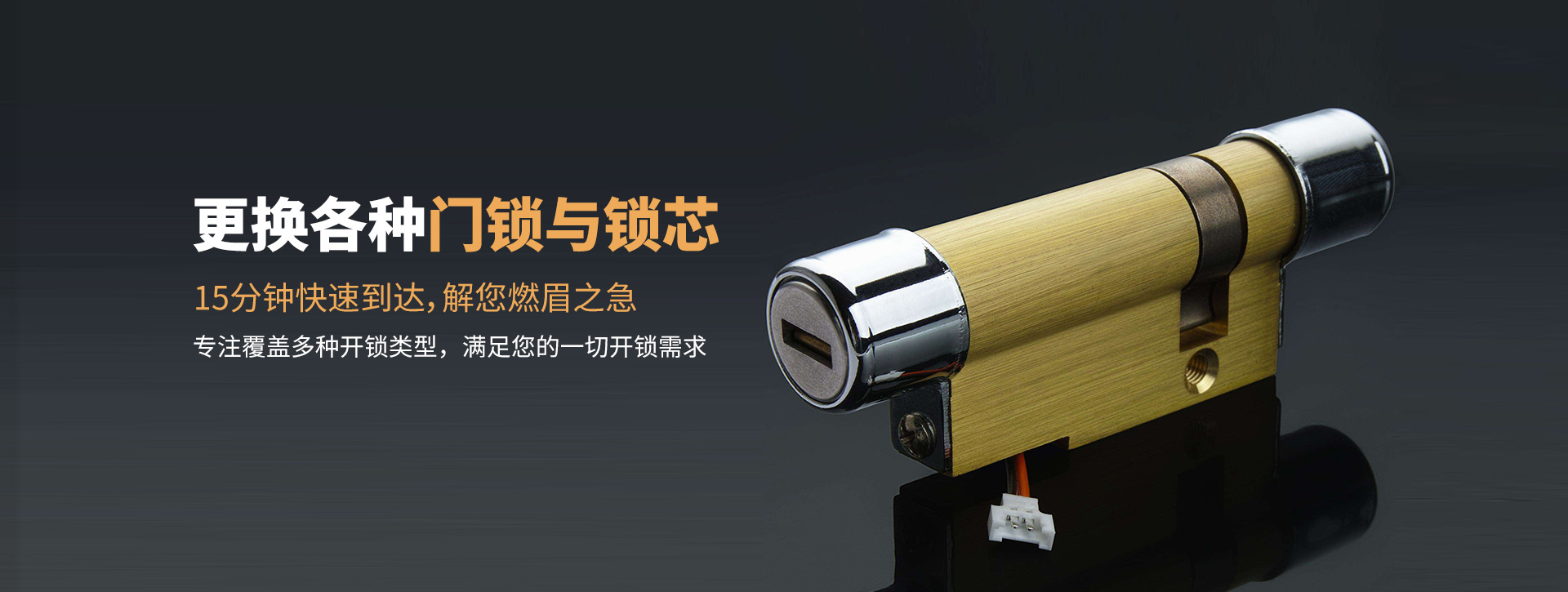 阜新清河门区banner03