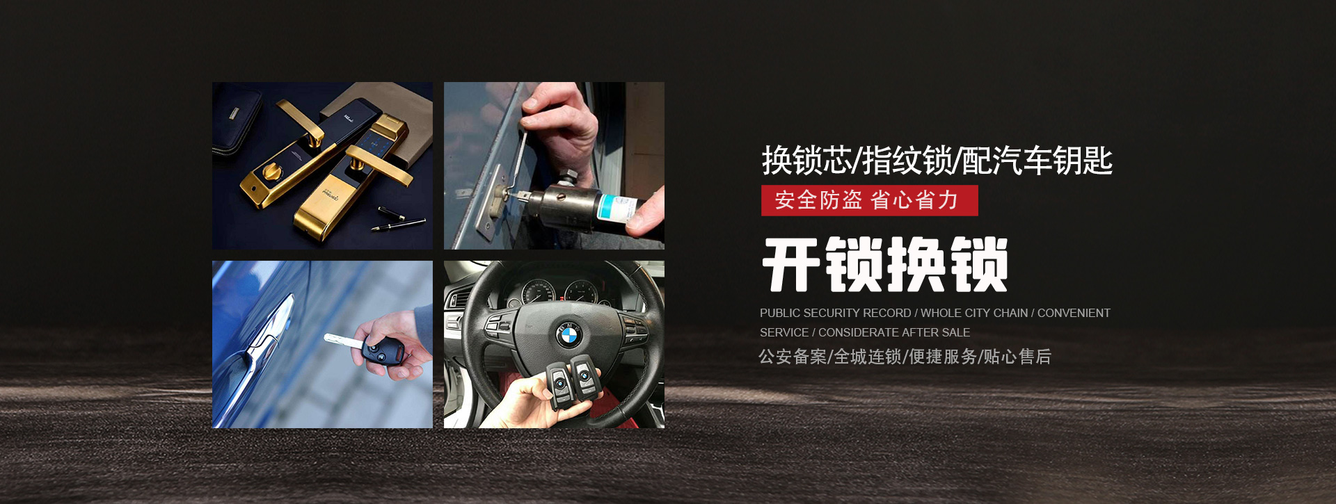 阜新清河门区banner01