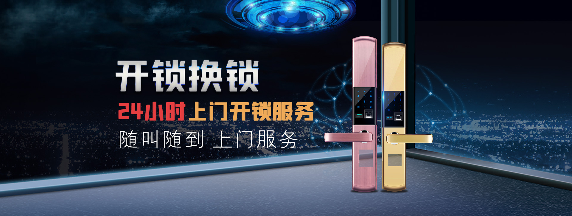 阜新清河门区banner02