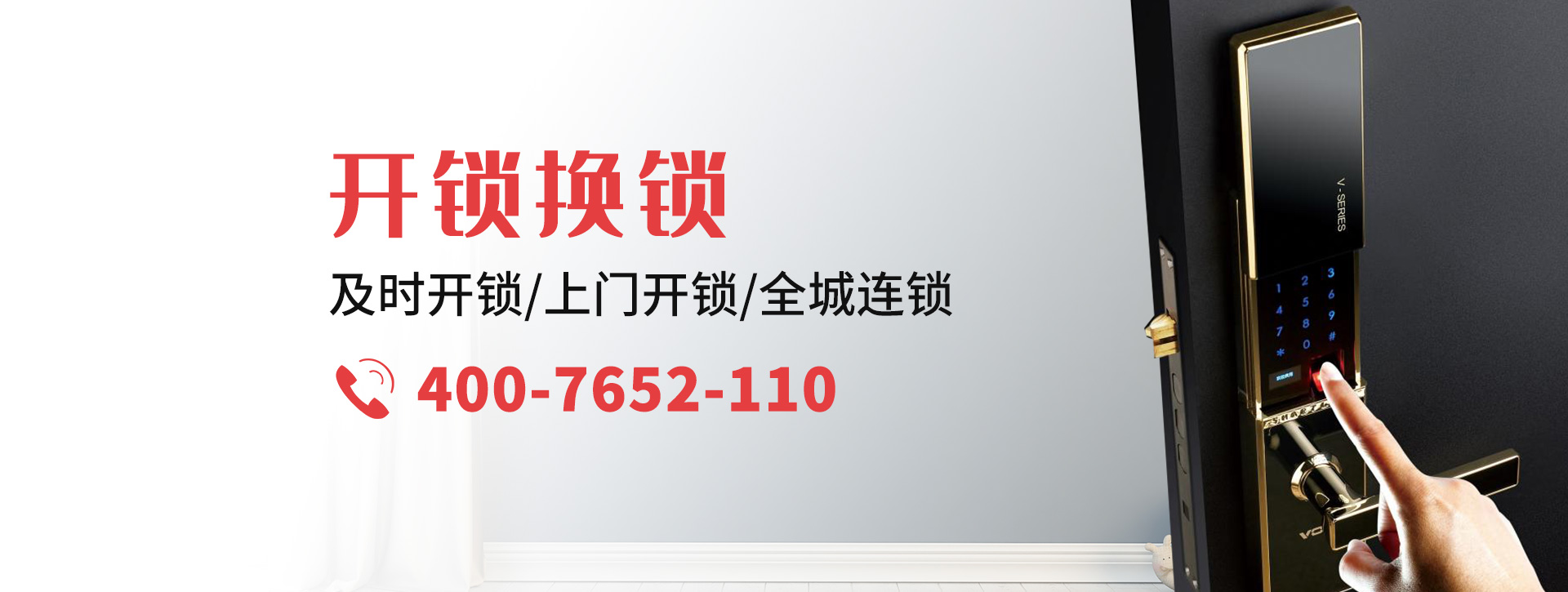 阜新清河门区banner